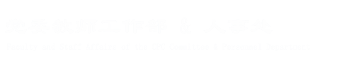 球友会QY千亿入口